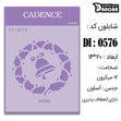 خرید شابلون، خرید شابلون استنسیل، شابلون دیواری، شابلون طرح کریسمس، لوازم پتینه کاری، ایران کادنس، کادنس	