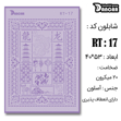 خرید شابلون، خرید شابلون لیپان آرت، شابلون لیپان آرت، خرید لوازم پتینه کاری، ایران کادنس