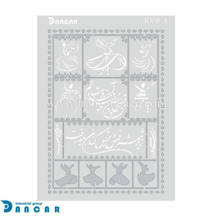 خرید آینه پلکسی ، خرید آینه لیپان آرت، لیپان آرت، خرید لوازم پتینه کاری، ایران کادنس